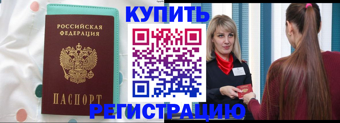найти адрес прописки в Старом Осколе